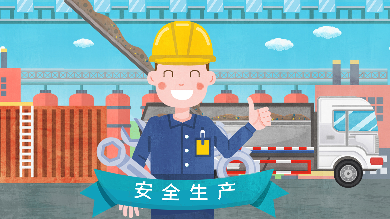 广东省危险化学品安全风险智能化管控平台建设实施方案(2022-2023 年)