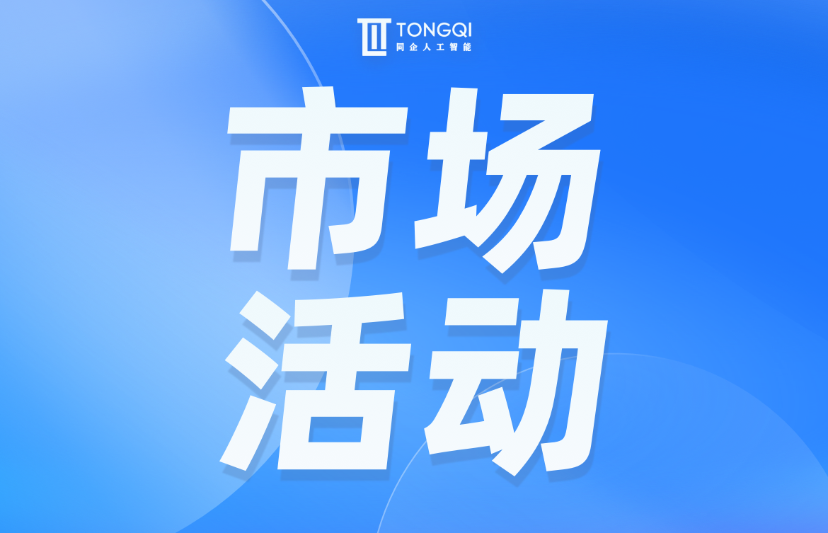 2026/04/20260416163811288.png?5biC5Zy65rS75YqoMi5wbmc=